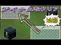 画像 マイクラpe エンダーチェスト 309984-マイクラpe エンダーチェスト