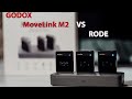 Godox MoveLink M2 или Rode, что лучше. Тест сравнение.