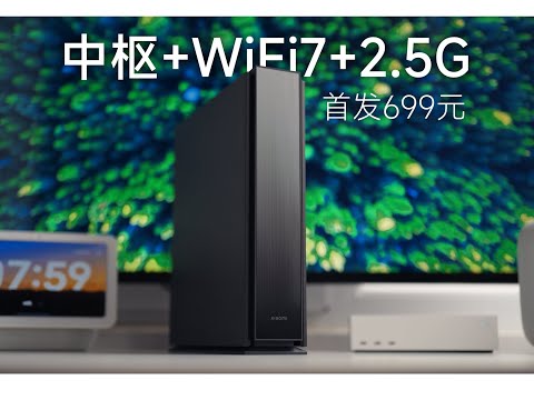 【评测】小米最值得买的路由器！小米路由器6500 Pro评测
