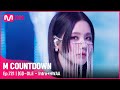 G I DLE Intro HWAA The First Half No 1 Special 엠카운트다운 EP 721 Mnet 210819 방송