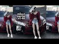  ريمكس مصري خلي اللي يقول يقول خليه على نار على طول فصلات تيك توك مميز حصري 2025  