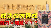 地上最強の商人 第1巻 今日 私は新しい人生を始める 朗読 Bgm音源 Youtube 地上最強の商人 第1巻 今日 私は新しい人生を始める 朗読 Bgm音源 Youtube