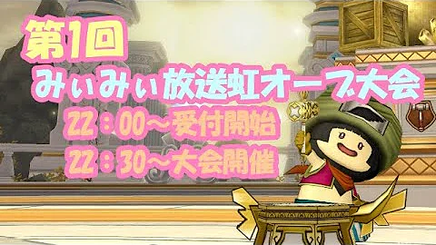 虹色のオーブ モーモン