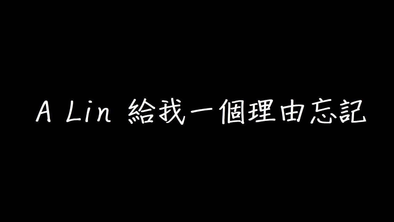 G.E.M.邓紫棋 - 桃花诺【動態歌詞/Lyrics Video】