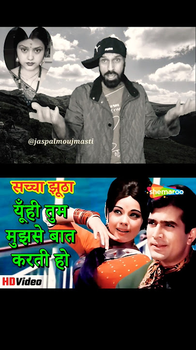 #rinkujha