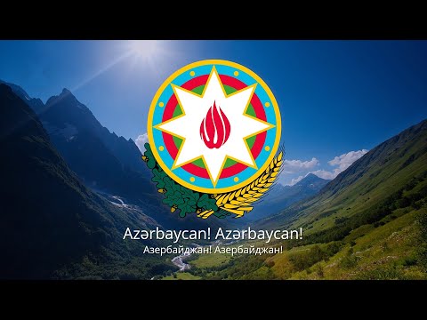 🇦🇿 Гимн Азербайджана – \