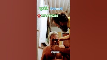 Thumbnail of Sutraneti wasti bajroli #siddhayoga