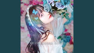 透明は濁り、やがて『彩』となる。