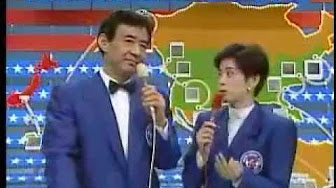 第12回 アメリカ横断ウルトラクイズ Youtube