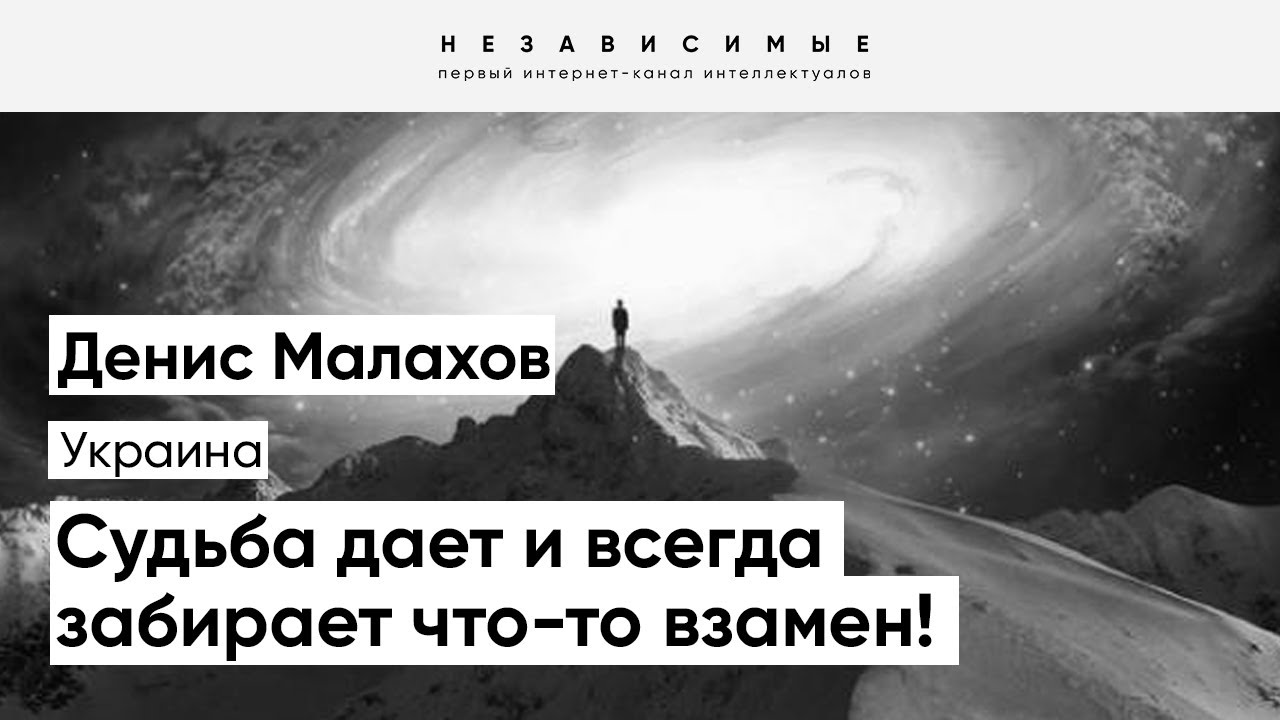 Верит в судьбу 8. Верит в судьбу 8