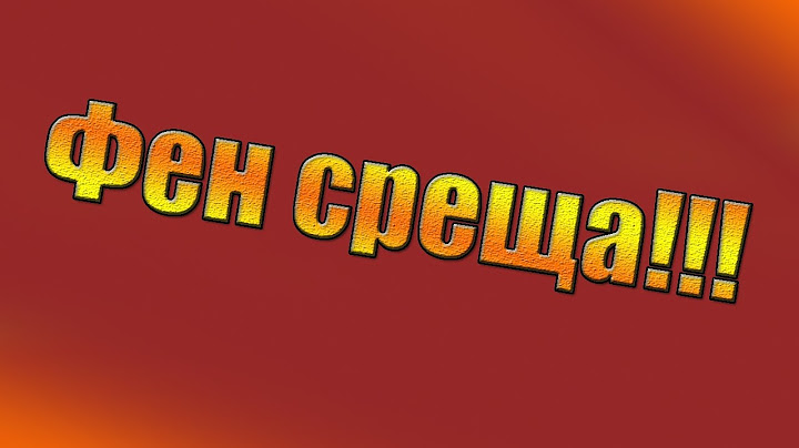 Фен среща с мен, GamingByNat, Skylightgirl и GOSHAK GAMING!!!