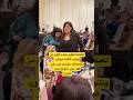 الفنانة فيفي عبده تقوم من جنب هالة سرحان وتتجاهل سوسن بدر ورد فعل غير متوقع يثير الجدل الفنانة فيفي عبده تقوم من جنب هالة سرحان وتتجاهل سوسن بدر ورد فعل غير متوقع يثير الجدل