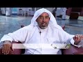 الجزء 2 لقاءات كبار القراء أ د السالم الجكني الشنقيطي 