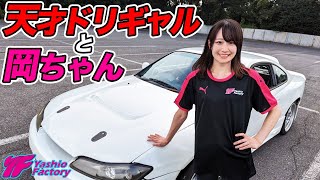 天才的上達のかわいいギャルとエッチな先生　silvia