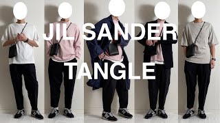 【JIL SANDER（ジルサンダー）】TANGLE SM（タングル　スモール）。あるミニマリストの商品レビュー＋バッグを使用した春夏コーディネート紹介。