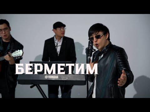 МАЖИТ АБДРАШИТОВ БЕРМЕТИМ 2025 ХИТ Mood Video