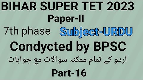 Mock Test of Urdu for Bihar Super TET 2023 ,7th phase, Paper-II,part-16 by Taufique Ansari.