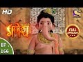Vighnaharta Ganesh - Ep 166 - Full Episode - 12th  April, 2018