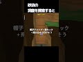 砂浜の洞窟を探索すると、、【マリオオデッセイ】#マリオ #マリオオデッセイ #スーパーマリオオデッセイ