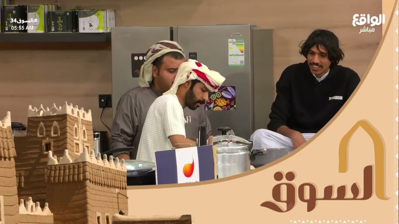 تجهيز الفطور | محمد الرجباني , عبدالله آل عبدان , دريع الدوسري , فهد شريان #السوق34