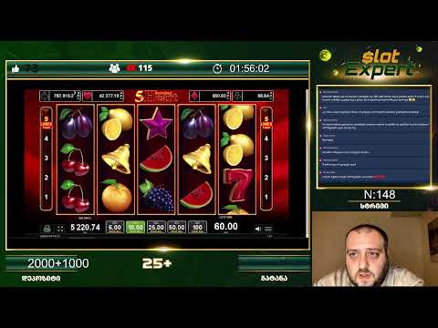 Slot Expert სტრიმი N148 დეპოზიტი: 2000