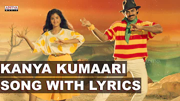 Kanya Kumaari Full Song With Lyrics - Bobbili Raja Songs - Venkatesh, Divya Bharati, Ilayaraja