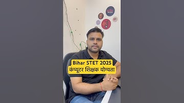 Bihar STET 2025 COMPUTER SCIENCE ELIGIBILITY #biharstet2025 #biharstetlatestnews #biharstet
