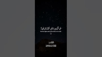 #سورة_ق #اسلام_صبحي #Surat_Q #قرآن #تلاوة_خاشعة #ترند #اكسبلور #راحة_نفسية #quran