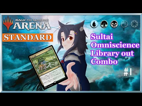 【MTG Arena】ドキドキLO部！『青黒緑編』～第1回～【スタンダード】