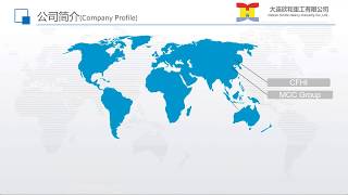 大连欣和重工有限公司简介  Introduction of Dalian Xinhe Heavy Industry Co., LTD  Casting Forging Metallurgy
