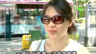 2010-07-05公視中晝新聞(北市衛局:青少年外食.速食.零食多)