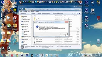 Решение проблемы Launcher.dll CSS v34 UCP 8.1