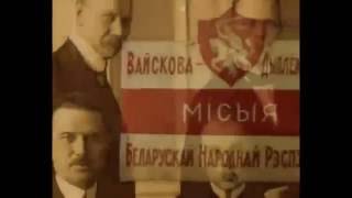 Belarus 1918 - Slideshow