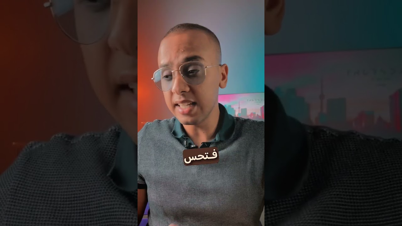 يعني ايه فيديو و يعني اي عدد فريمات؟