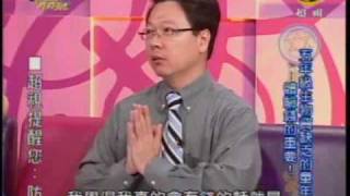 命運好好玩：正向思考賺大錢(2/7) 20090706