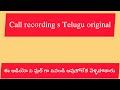Romantic call recording Telugu original hot talk