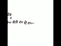 kitaab surjit Bhullar whatsapp stetus lyrics video (Ghill pics)