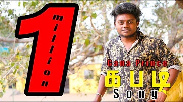 Chennai Gana Prince | Kabadi Song 2018 | Praba Brothers Media