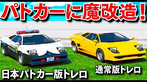 ほう高速隊パトカー Mp3