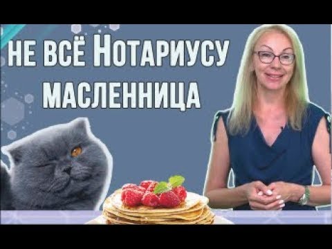 Какие сделки требуют нотариального удостоверения?