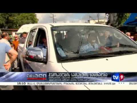 ახალი 3 | შემოსავლების სამსახურის განცხადება | 07.08.13