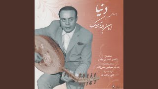 Video thumbnail of "Amanollah Tajik - Shabe Bi Setareh"