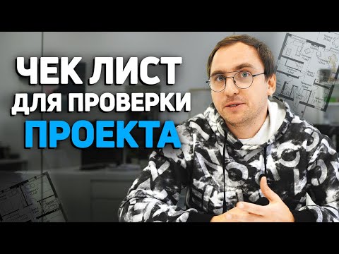 66 ВОПРОСОВ к