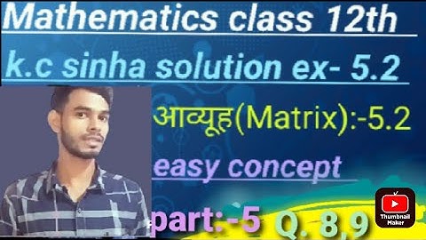 mathematics |class 12th |k.c sinha solution |matrix ex-5.2|chepter- 5.2 आव्यूह|easy concept |