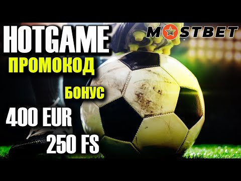 «Войдите в онлайн-казино Mostbet и начните играть сейчас»