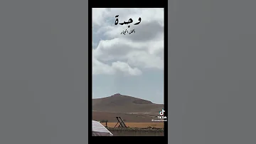 سيدي يحي وجدة Sidi Yahya Oujda48 