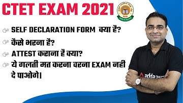 CTET 2021 | SELF DECLARATION form  क्या है? कैसे भरना है ? Attest कराना है क्या ?