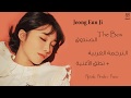 Jeong Eun ji - The Box (Arabic Sub) مترجمة + نطق الأغنية