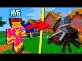 НУБ ПРОТИВ БОССА В МАЙНКРАФТ !  НУБ В ТЮРЬМЕ MINECRAFT Мультик