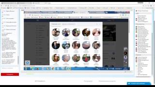 Лучший CRM плагин для соцсетей Facebook, VK, OK, Skype, WhatsApp (обзор, обучение, работа). Лучший CRM плагин для соцсетей Facebook, VK, OK, Skype, WhatsApp (обзор, обучение, работа).